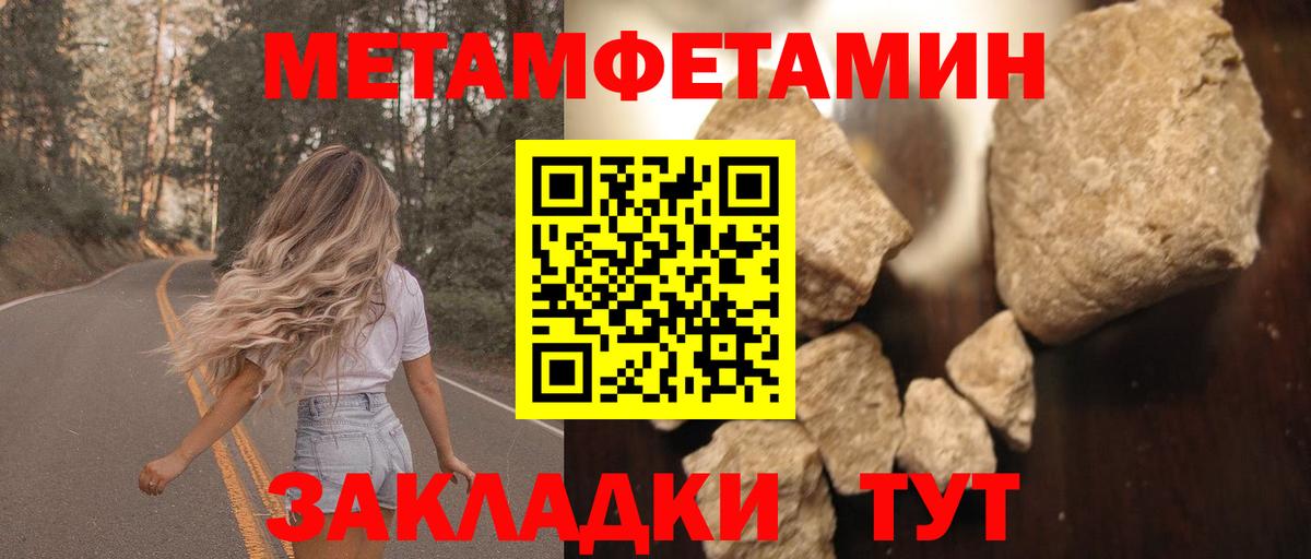 Соликамск  АМФЕТАМИН  Вход с VPN  АМФ 98% 