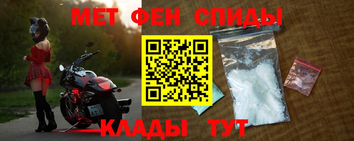 АМФЕТАМИН VHQ Соликамск