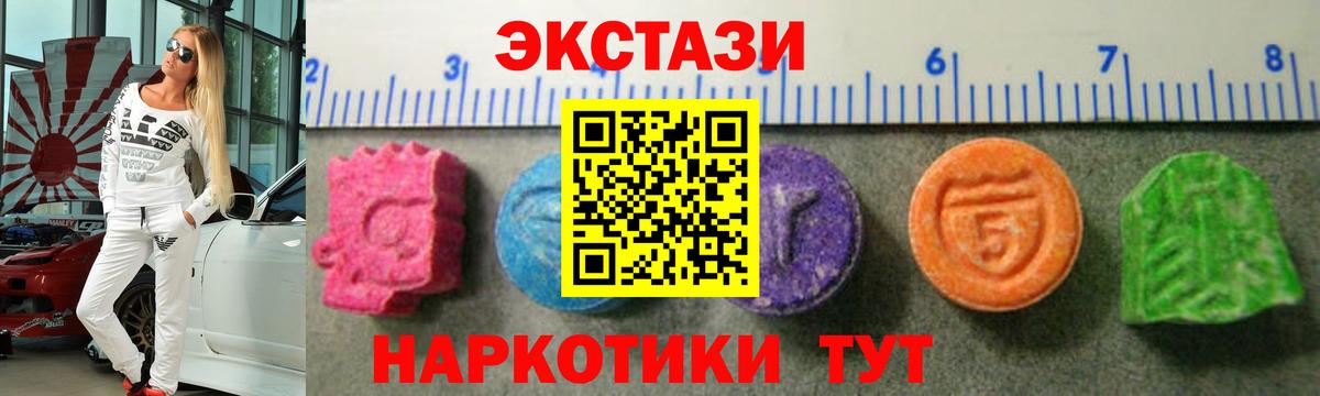 МЕГА маркетплейс  Вход с VPN  Соликамск  ЭКСТАЗИ TESLA 