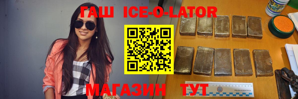 ГАШ индика сатива  Вход с VPN  Соликамск 
