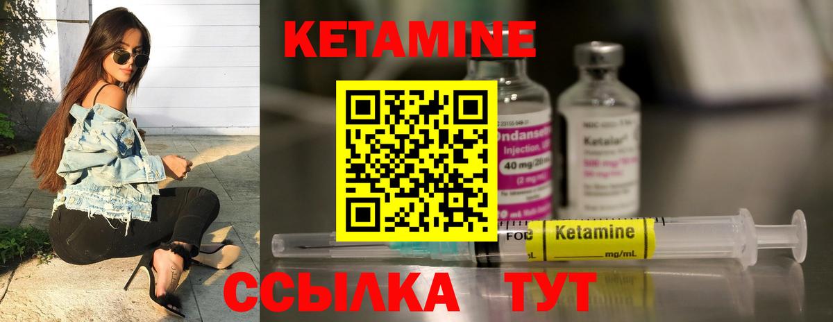 КЕТАМИН ketamine  Вход с VPN  КЕТАМИН VHQ  Соликамск 