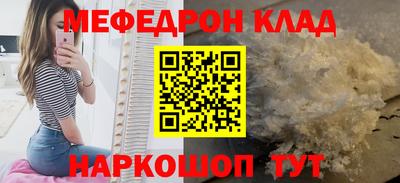 а пвп мука Белореченск