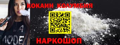 прущие грибы Бердск