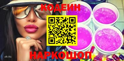 марки lsd Белорецк