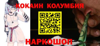 прущие грибы Бердск