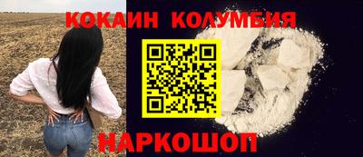 марки lsd Белорецк