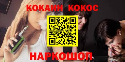 прущие грибы Бердск