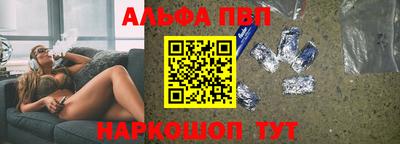 марки lsd Белорецк