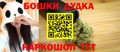 марки lsd Белорецк