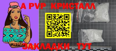 а пвп мука Белореченск
