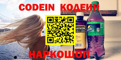 прущие грибы Бердск