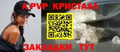 марки lsd Белорецк