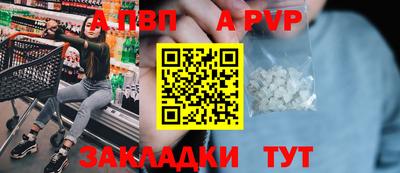 прущие грибы Бердск
