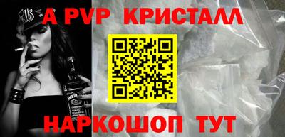 прущие грибы Бердск