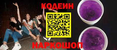 прущие грибы Бердск