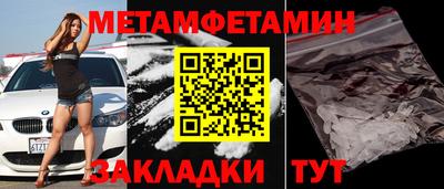марки lsd Белорецк
