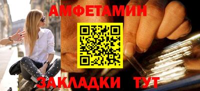 а пвп мука Белореченск