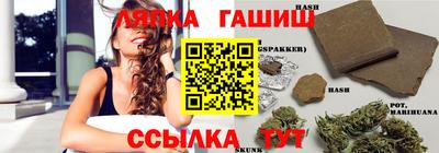 марки lsd Белорецк