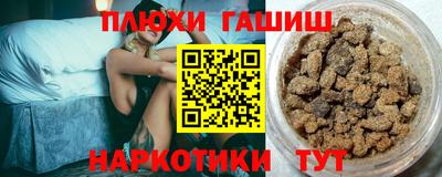 прущие грибы Бердск