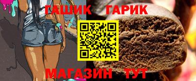 прущие грибы Бердск