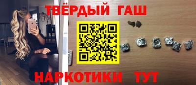 марки lsd Белорецк