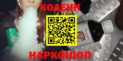 прущие грибы Бердск