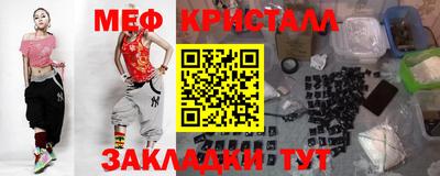 прущие грибы Бердск