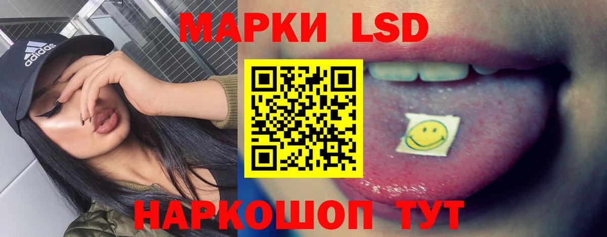 LSD-25 экстази ecstasy  ссылка на мегу ссылка  Соликамск  ЛСД экстази кислота  Вход с VPN 