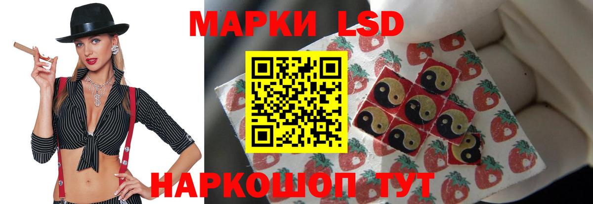 ЛСД экстази кислота Соликамск
