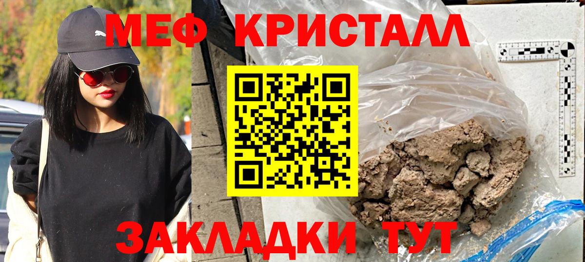 Мефедрон  Вход с VPN  Соликамск  Мефедрон VHQ  Мефедрон mephedrone 