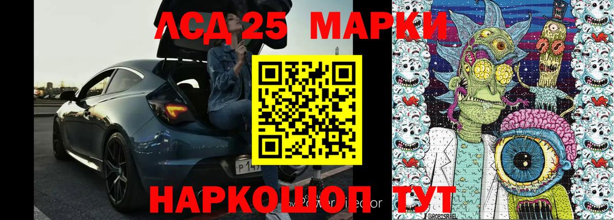 Марки N-bome 1,8мг Соликамск