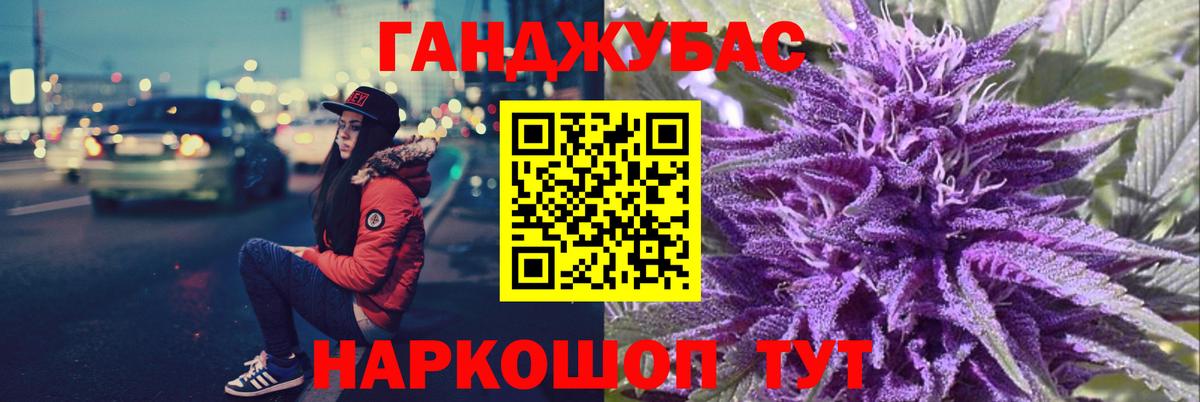 Шишки марихуана тримм  Марихуана LSD WEED  Соликамск  МАРИХУАНА MAZAR  Бошки марихуана Bruce Banner  Вход с VPN 