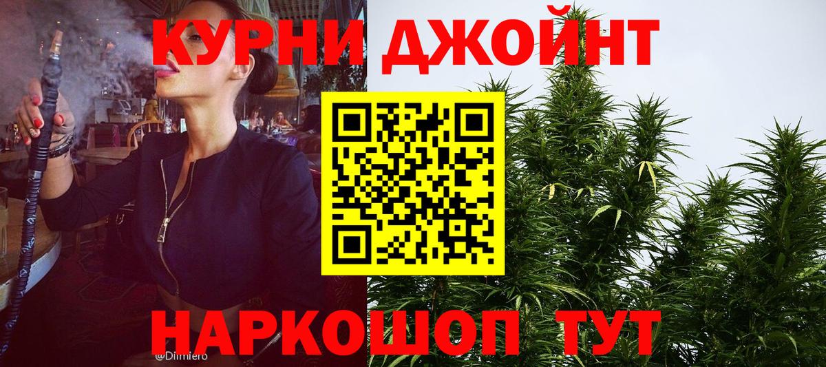 Бошки Шишки Ganja Соликамск